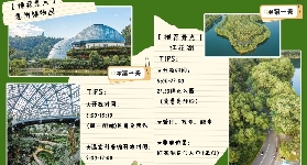 清明踏春，去惠州走進自然