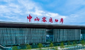 中山港到香港機場乘船注意事項