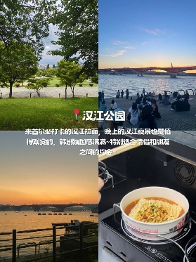 🇰🇷韓國|去首爾必打卡的九個景點