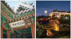 首爾一日遊實測｜民俗村+水原華城超讚！EG Tour保姆級攻略✨