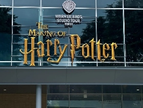 Universal Studios Japan Harry Potter Ticket