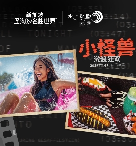 新加坡水上探險樂園｜實測3大必玩+預訂避坑指南✨