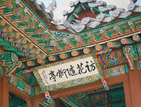 穿越朝鮮王朝！韓國民俗村 + 水原華城一日遊：解鎖雙世界遺產的文化密碼