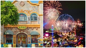 廣佛必打卡！順德歡樂海岸 PLUS 一站式潮玩攻略，解鎖 N 種歡樂可能