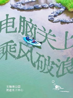 💖邂逅浪漫，定格甜蜜｜佛山南海利泰皇冠假日酒店，專屬情侶的心動之旅