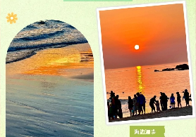 珠海香洲港往返珠海東澳島船班票價表（含景點及觀光車站點）