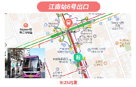 愛寶樂園避坑指南！這些細節別忽略🚫