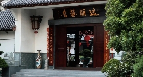 東莞逸頤藝舍博物館：藏在庭院裏的千年文脈