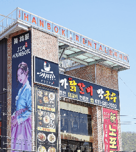 南怡島韓服初體驗｜走進冬季戀歌取景地超讚🌿