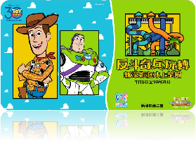 反斗奇兵放暑假，玩轉新濠影滙水上樂園！