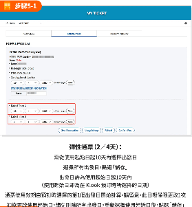 臺灣人親測KTX通票！坐火車玩韓國原來這麼讚？🚄