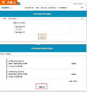 韓國鐵路通票避坑總結！3個隱藏細節別忽略⚠️