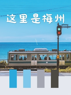 2025梅州必去景點攻略——探秘世界客都的山水與鄉愁