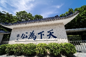 2025中山自由行｜孫中山故裏旅遊區，追尋偉人足跡全攻略