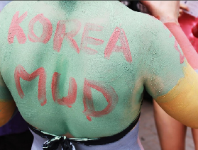 🔥2025保寧泥漿節 | 1天行程（K-POP