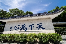 中山孫中山故居｜實測3避坑+保姆級路線✨