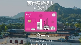 暢遊韓國必備！LG U+ SIM 卡，優勢全解析