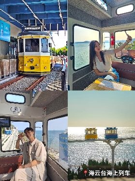 一張VISIT BUSAN PASS讓你免費玩轉釜山自由行