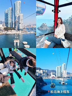 釜山PASS通行證🎫這樣用不僅回本還能薅200‼️