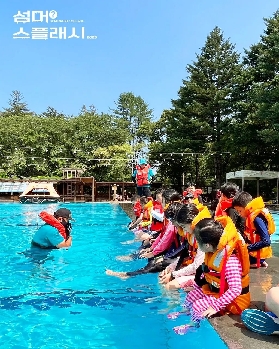 在韓國南怡島體驗今夏最清涼的快樂！