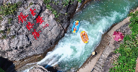 2025清遠夏日避暑去哪？黃騰峽漂流之王戲水，吉尼斯懸廊藏清涼