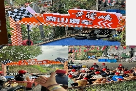 🌳亞洲首開！清遠黃騰峽1800米山道滑車：尖叫與美景並存的叢林穿越之旅