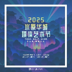 韓國水原 9 月必打卡：華城藝術節與古城探秘雙體驗