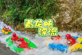 清遠筆架山漂流：夏日狂歡，激情開漂！