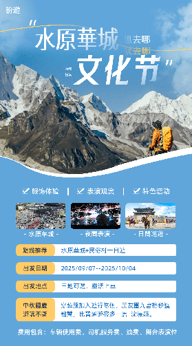 資訊圖片