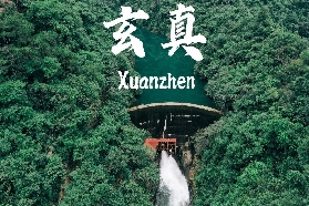 【清遠玄真秘境全攻略】云溪九瀑+登峰飛毯+玻璃水潭，解鎖2025年峽谷玩水新姿勢！