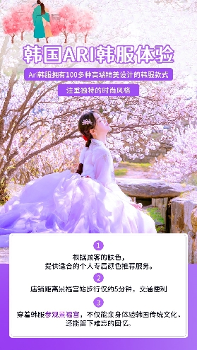 首爾景福宮韓服租賃實測｜省門票+出片密技大公開✨