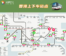 中旅巴士站點位置 | 廣州番禺↔香港各區站點匯總