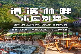 清遠英西峰林老虎谷溶洞漂流住宿全攻略：隱匿喀斯特秘境的溫泉木屋體驗