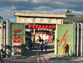 赴一場忍者之約！火影迷必打卡的富士急樂園