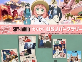 《間諜過家家》迷必去打卡日本環球影城全攻略：潛入雙面人生的終極指南