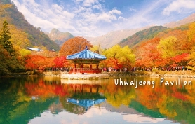 2025韓國賞楓預測圖，玩轉韓國名山賞楓