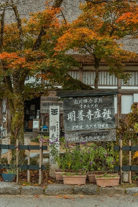 超全日本都道府縣的紅葉絕景地大盤點（九州地區）