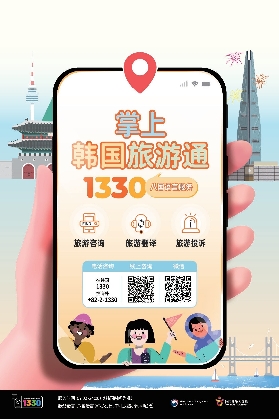 2025韓國景點100選，拿著韓國景點地圖（含釜山、首爾、濟州島、京畿道等韓國全國地圖）