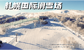 日本滑雪必備！札幌國際滑雪場Guerespo用品店商品推薦