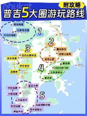 布吉島 5 大遊玩圈全攻略：親子 / 冒險 / 浪漫精準適配！