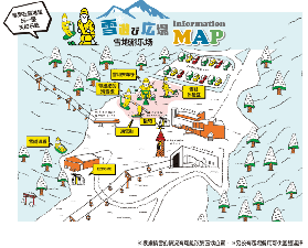札幌國際滑雪場：北海道粉雪天堂與溫泉的完美滑雪體驗