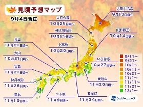 🍁2025日本賞楓全攻略|賞楓時間預測！各地紅葉名所推薦賞楓日期整理