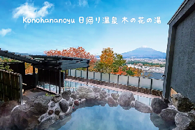 2026日本滑雪旅遊推薦：關西六甲山玩雪樂園與有馬溫泉體驗