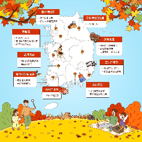 2025國慶黃金時節，不可錯過的韓國秋季慶典