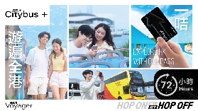 臺灣人遊香港｜觀光城巴夜遊H2K實測！避坑指南看這篇