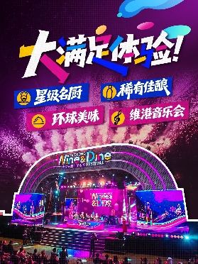 2025.10一年一度香港盛宴升級回歸！全新亮點搶先看