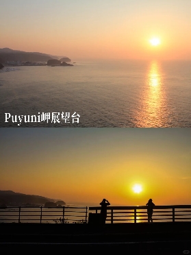 🌿 到北海道知床，探秘世界遺產 ✨