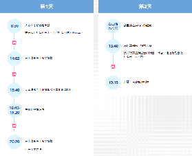 2026白川鄉點燈節｜實測套裝行程！合掌屋逆合掌超讚體驗💡