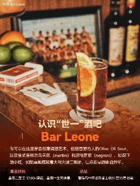 中國香港勇奪世一！10月多重盛宴將席卷全港