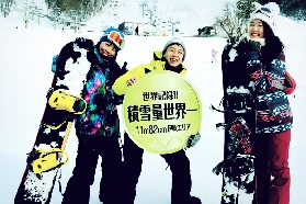 日本關西滑雪推薦｜奧伊吹粉雪世界與46度陡坡挑戰